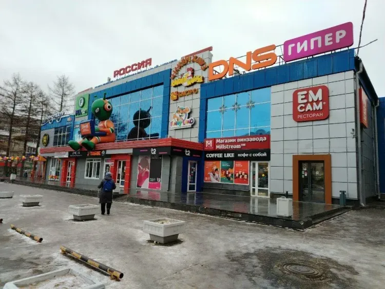 КРЦ «Россия» в Нижнем Тагиле, где находится OMG VR