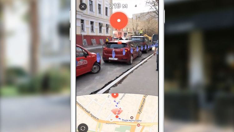 Режим дополненной реальности (AR) в Яндекс Карты – как включить на iOS?