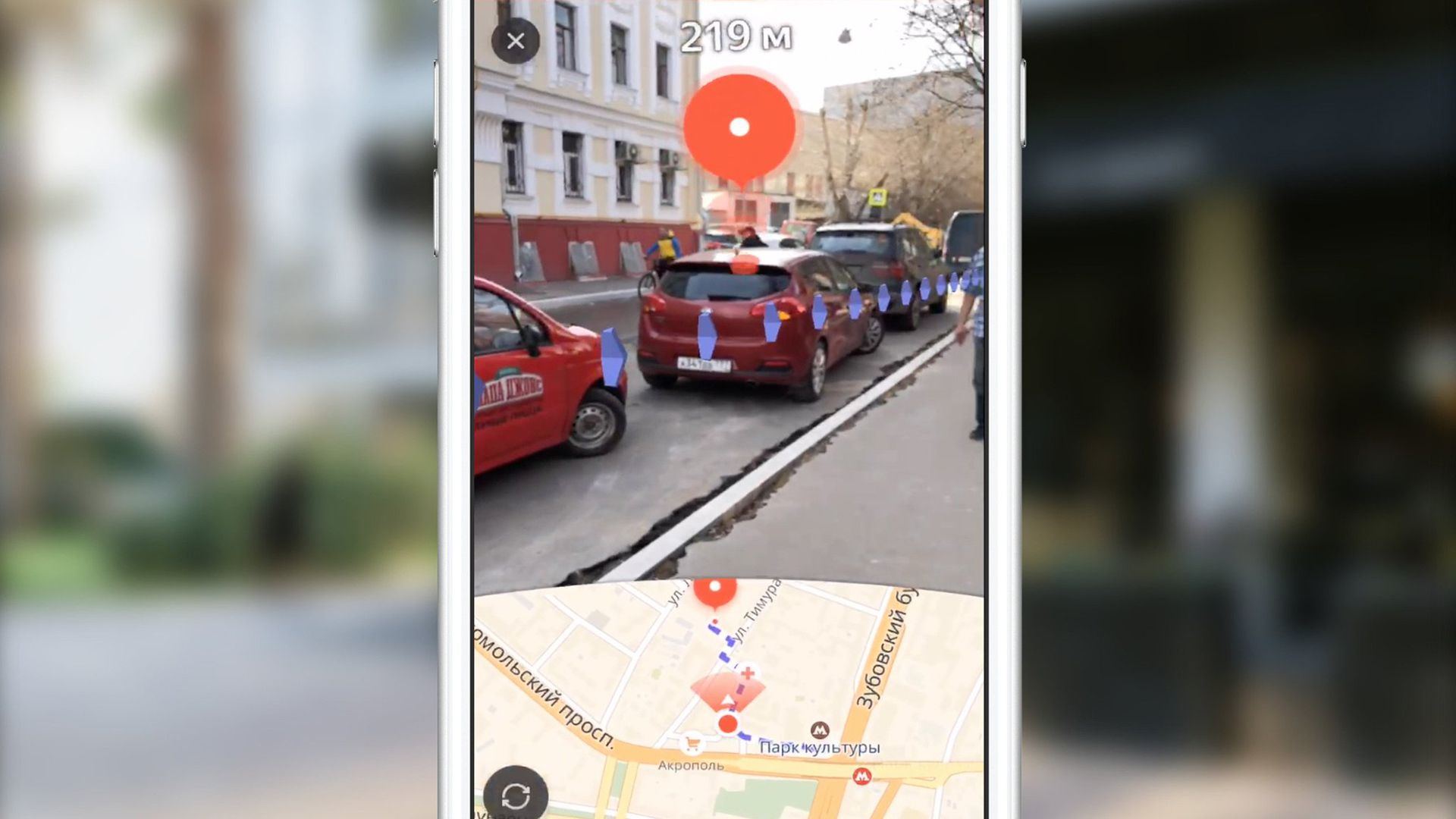 Режим дополненной реальности (AR) в Яндекс Карты – как включить на iOS?